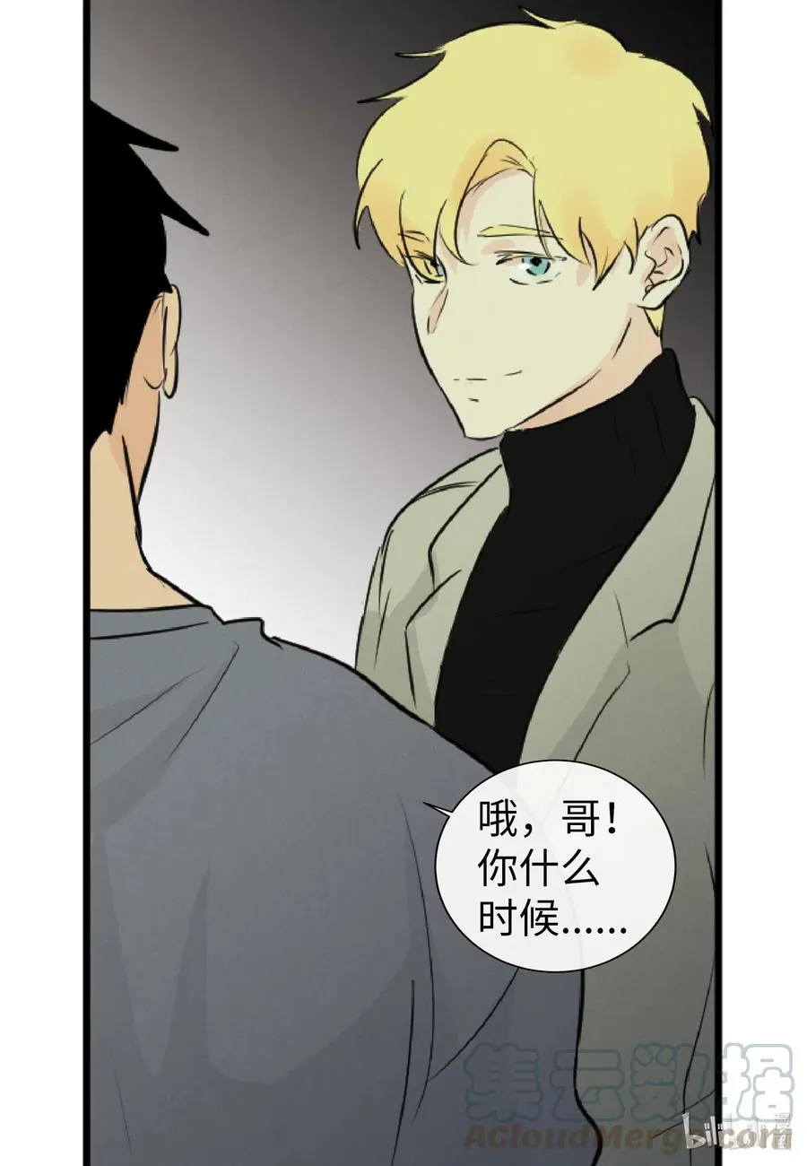 35 秀珍的告白 第49页