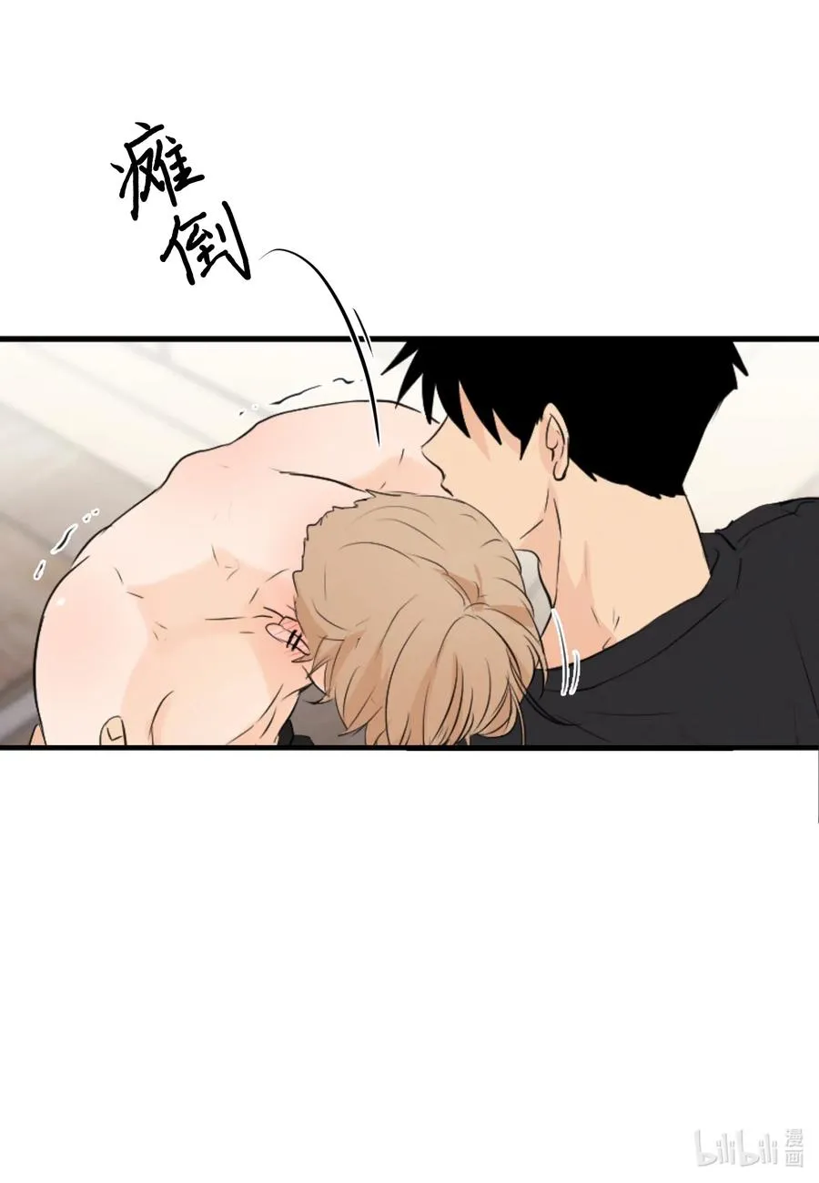 34 极致的温柔 第6页