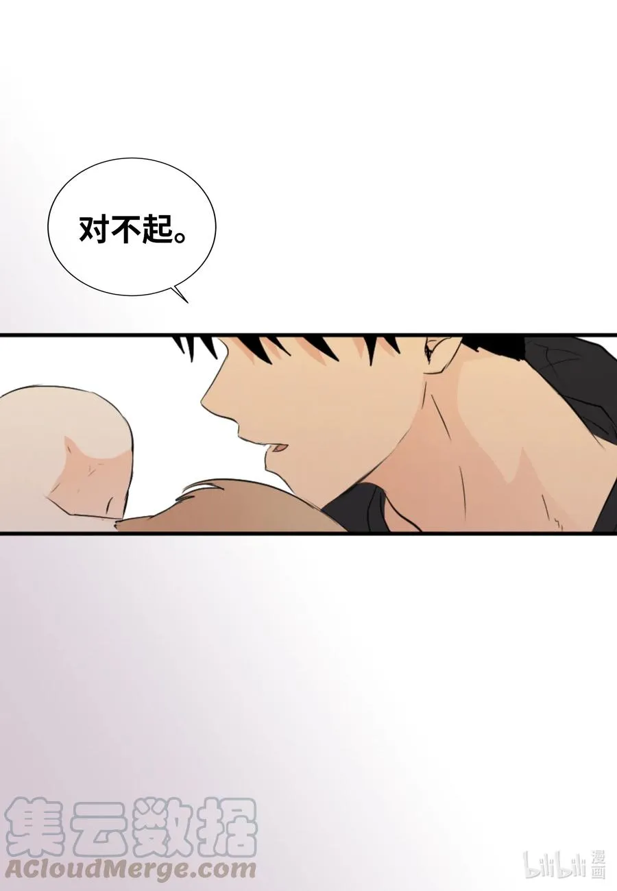 34 极致的温柔 第7页