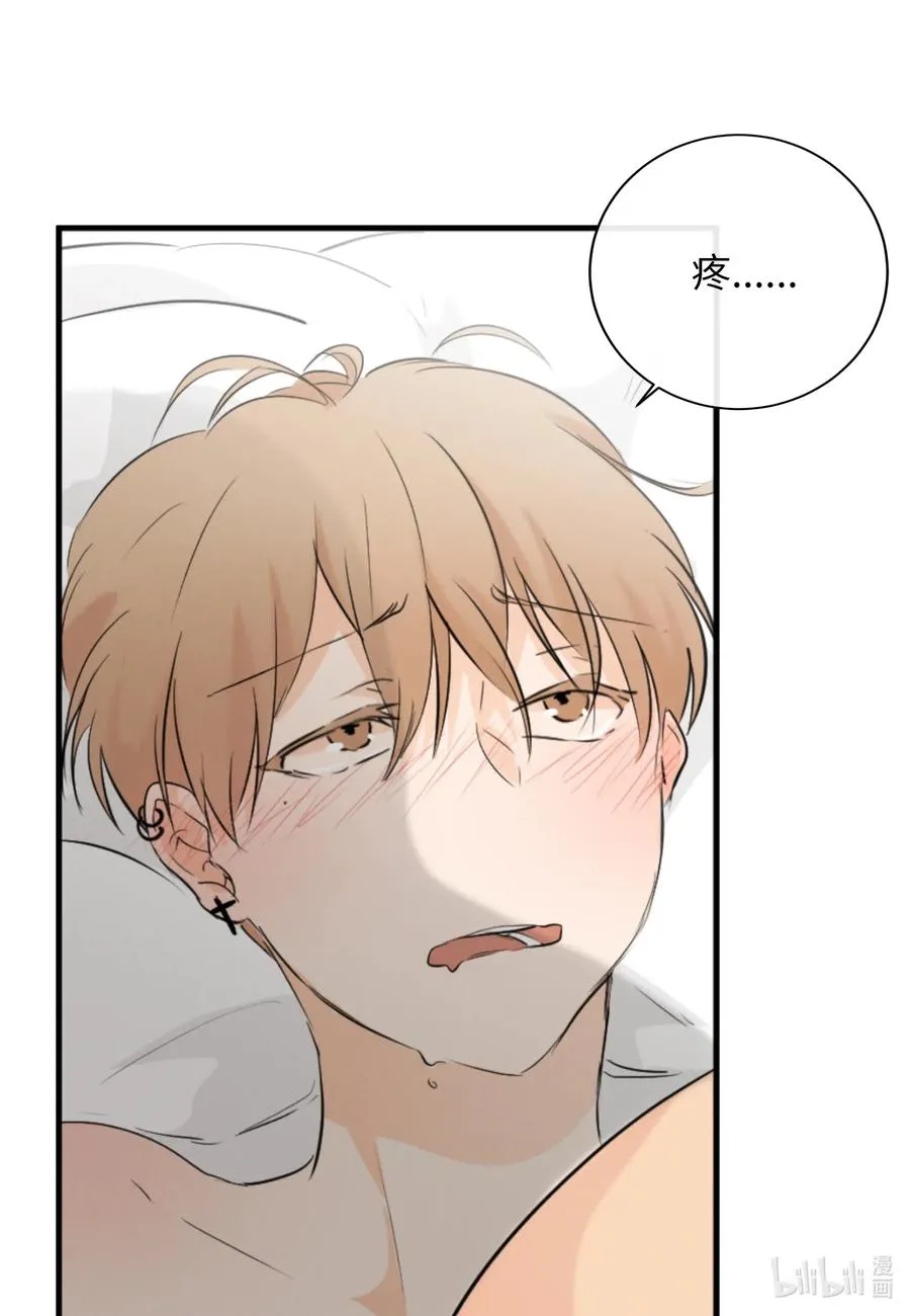 34 极致的温柔 第11页