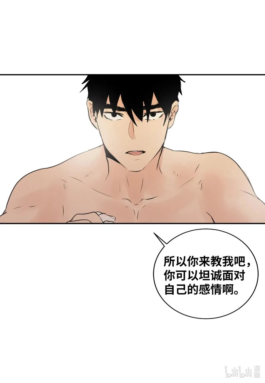 34 极致的温柔 第20页
