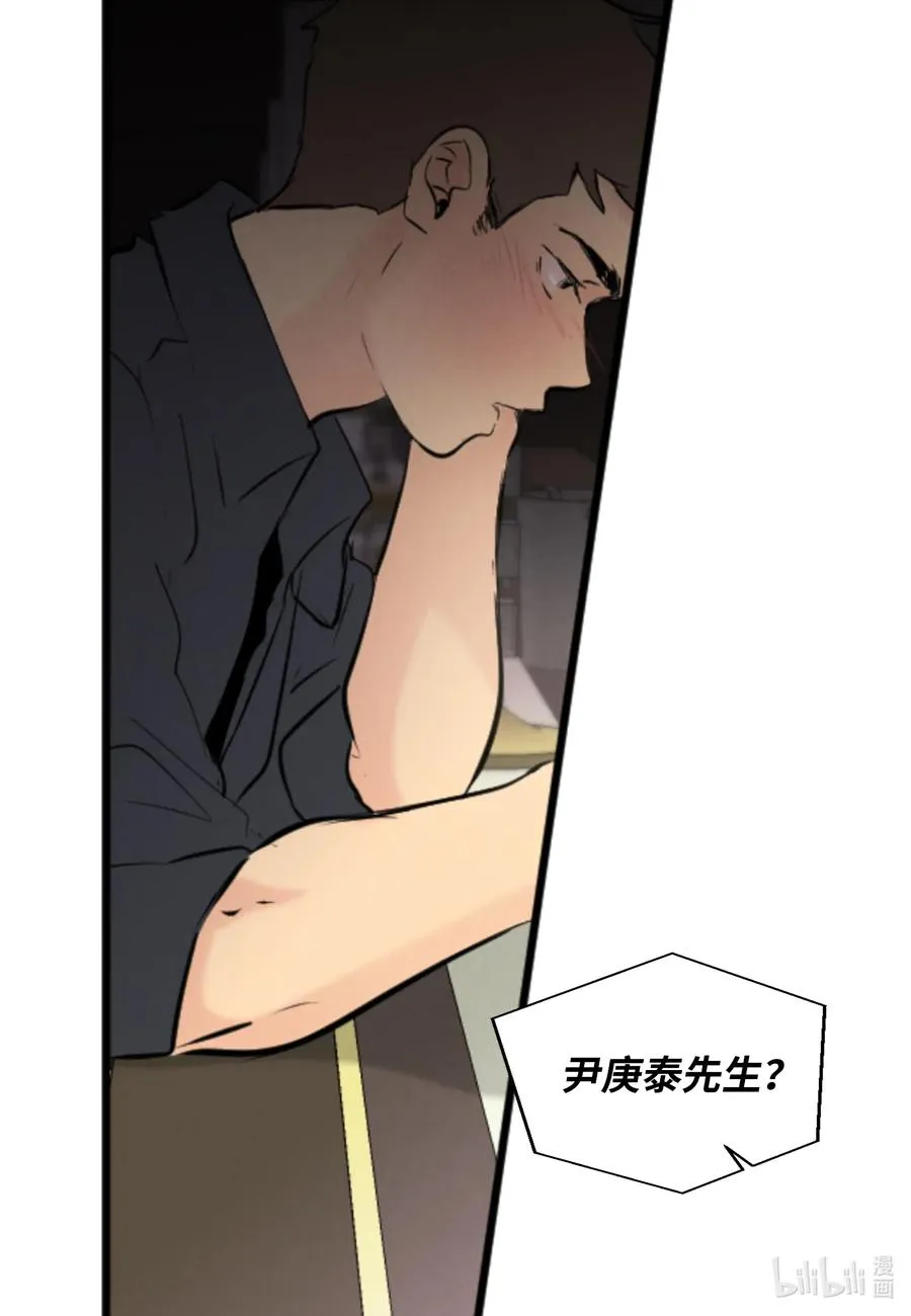 34 极致的温柔 第29页