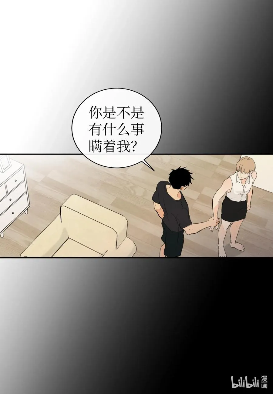 33 对不起 第2页