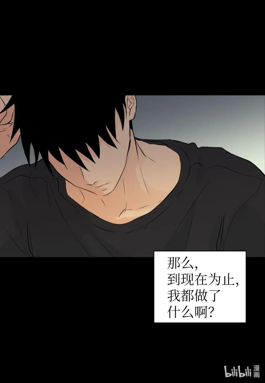 33 对不起 第9页