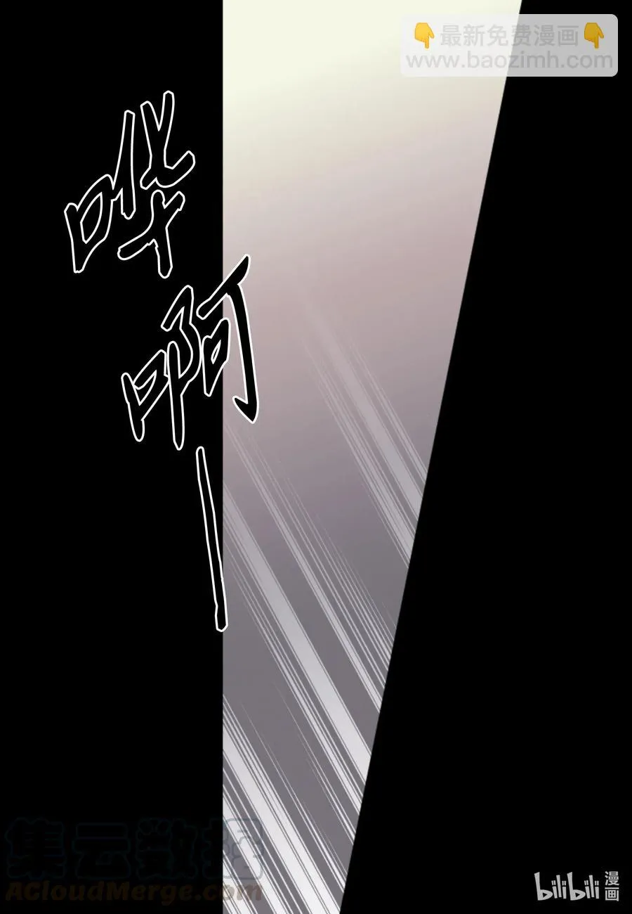 33 对不起 第19页