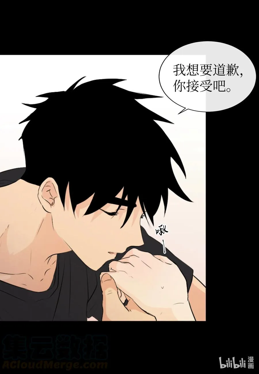 33 对不起 第22页