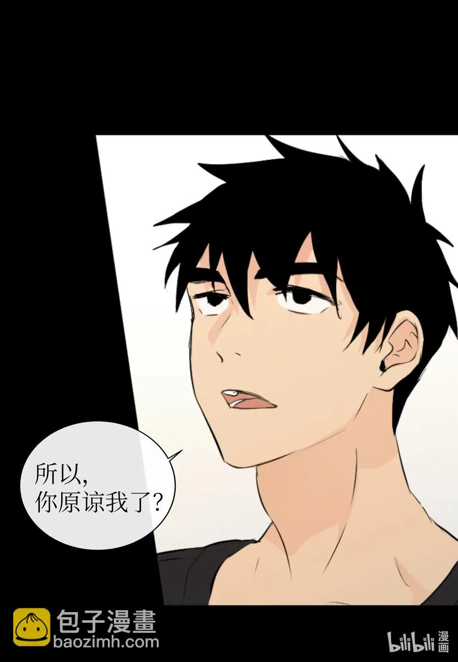 33 对不起 第26页