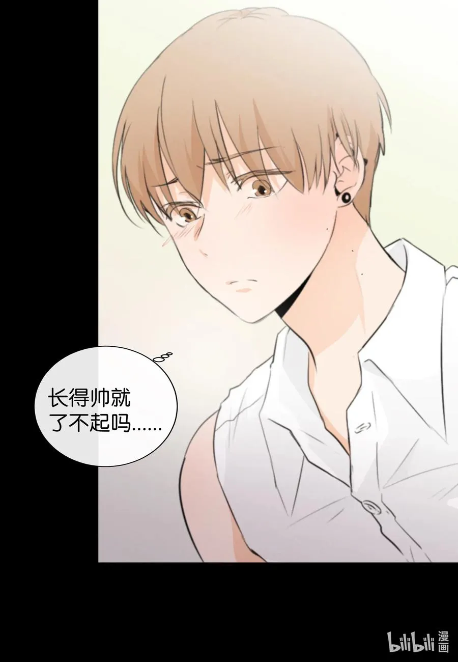 33 对不起 第29页