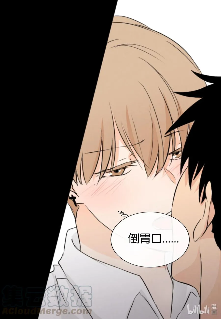 33 对不起 第31页