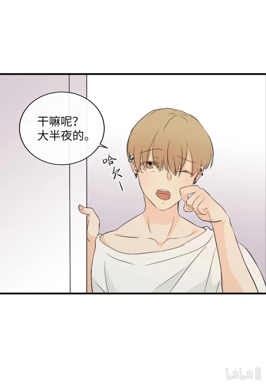 32 有所隐瞒 第3页