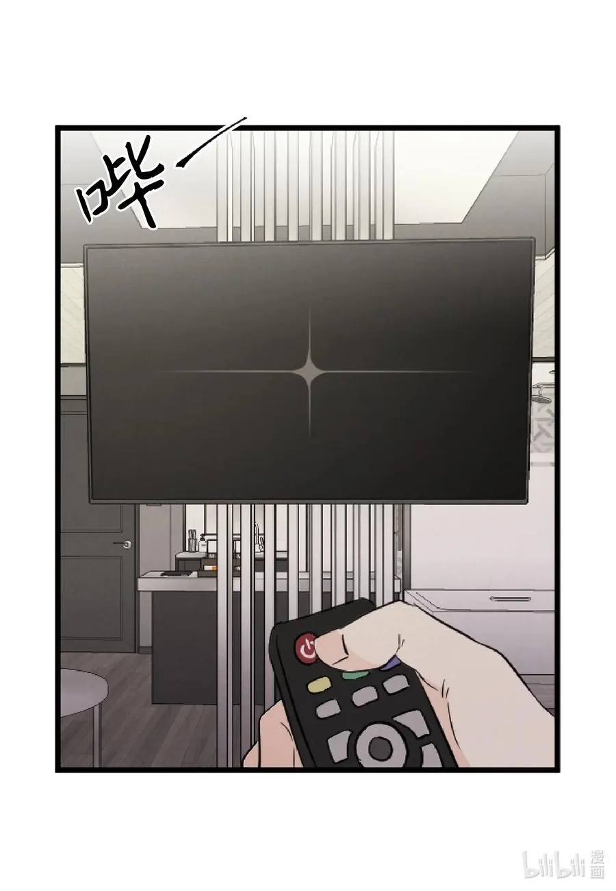 32 有所隐瞒 第10页