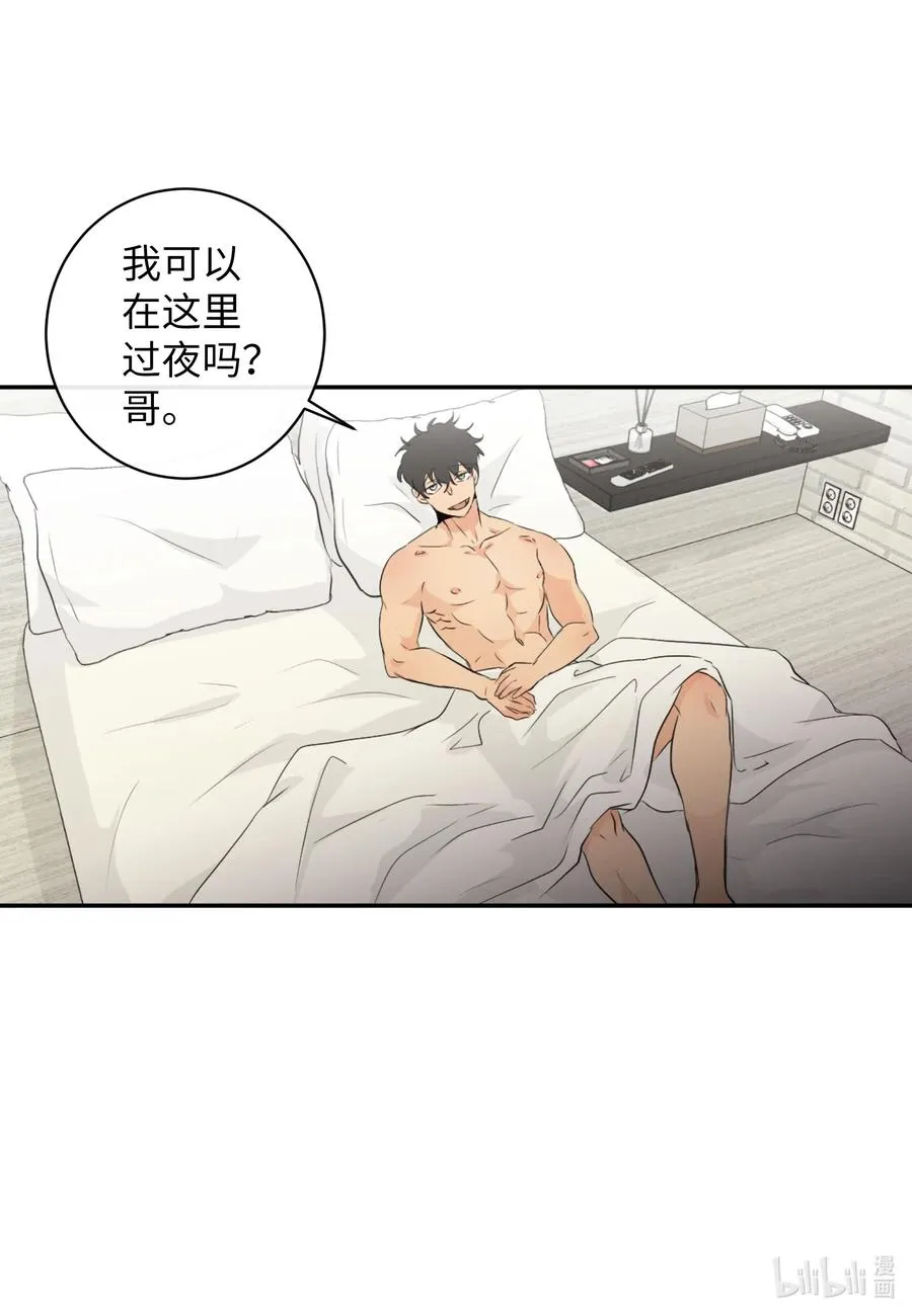 32 有所隐瞒 第12页