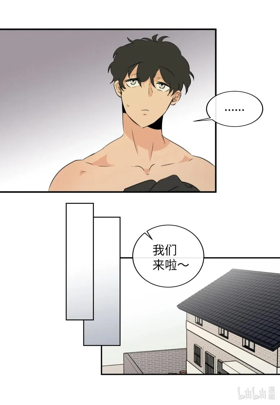 32 有所隐瞒 第23页
