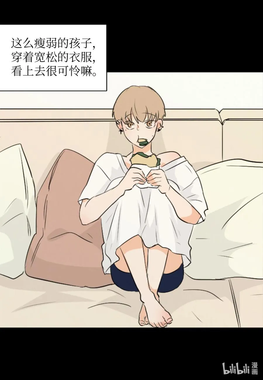 32 有所隐瞒 第27页