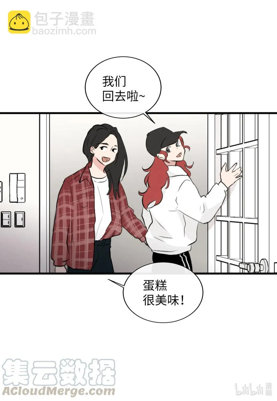 32 有所隐瞒 第45页
