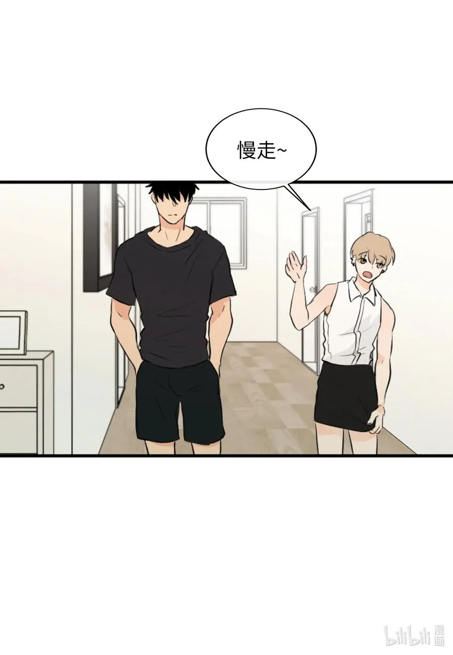 32 有所隐瞒 第46页
