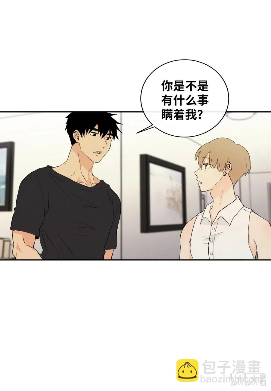 32 有所隐瞒 第48页