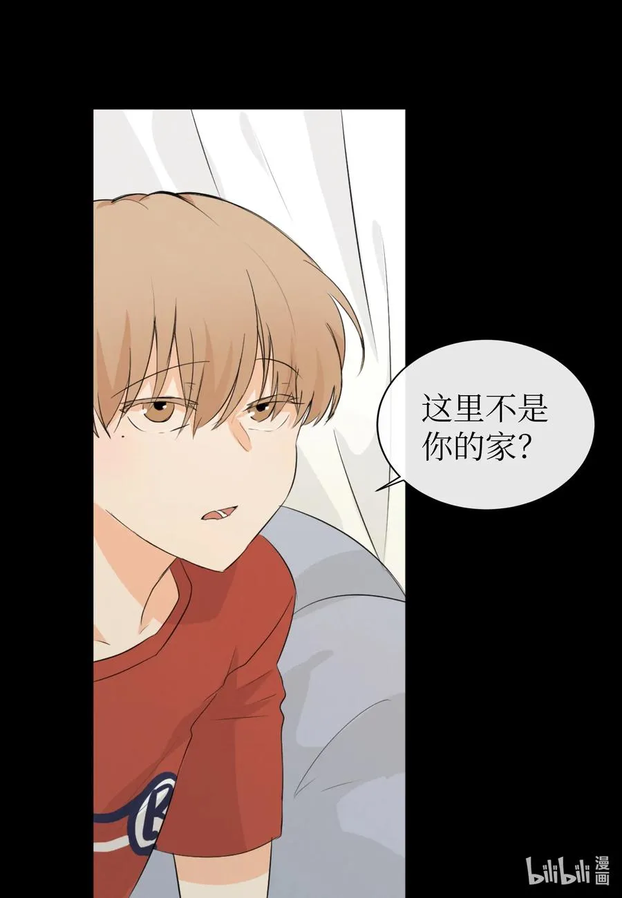 31 我是被领养的 第2页