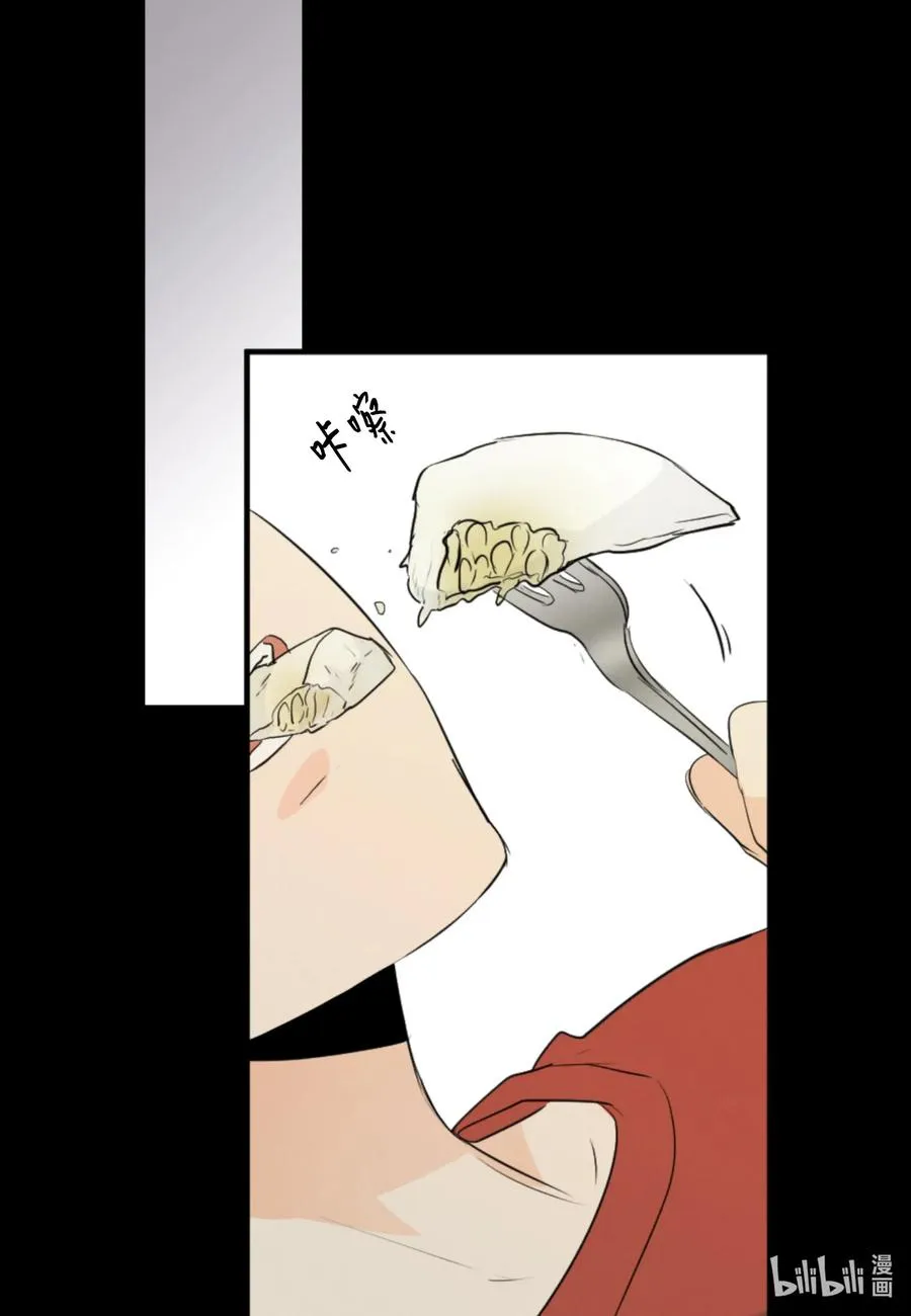 31 我是被领养的 第21页