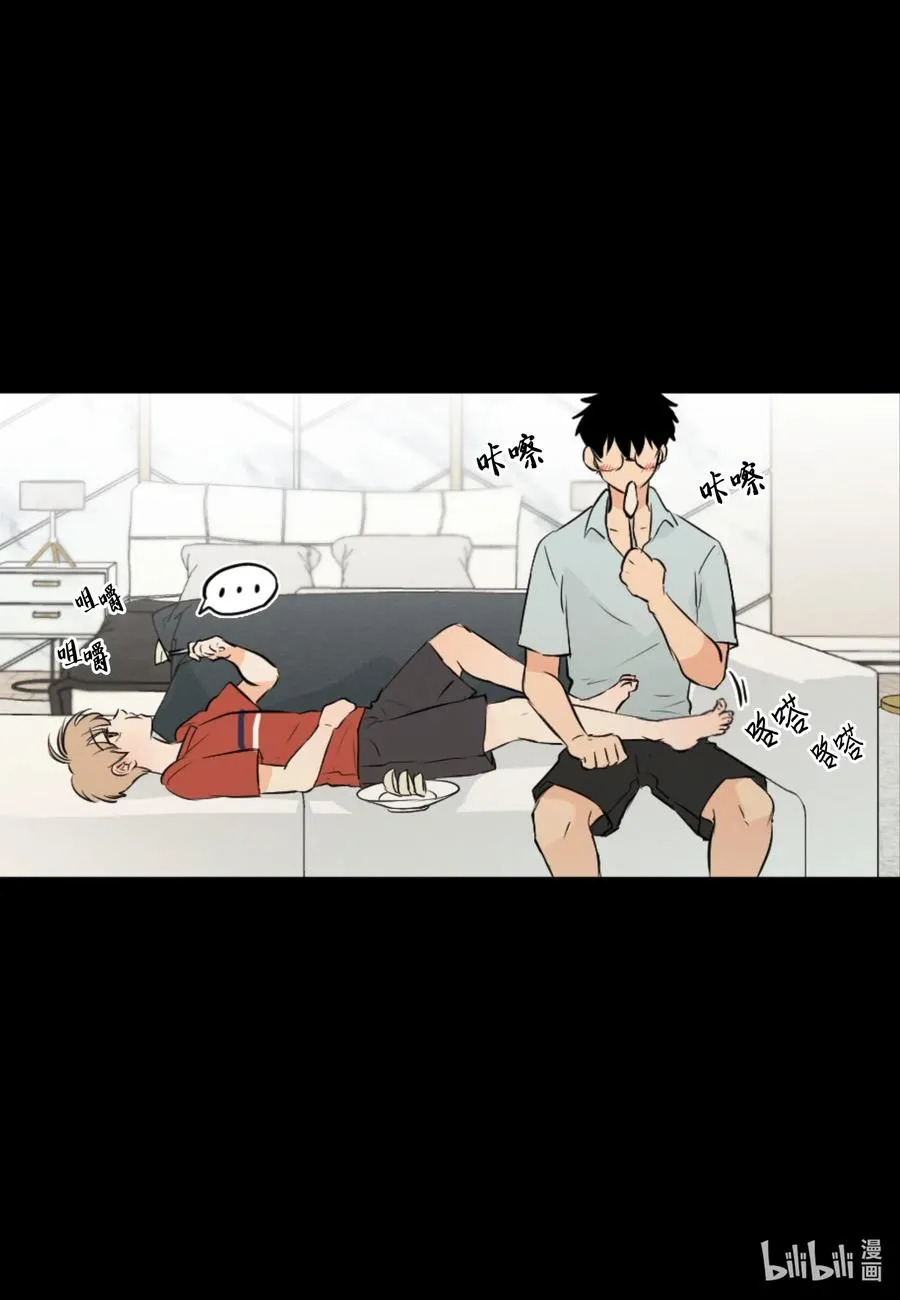 31 我是被领养的 第23页