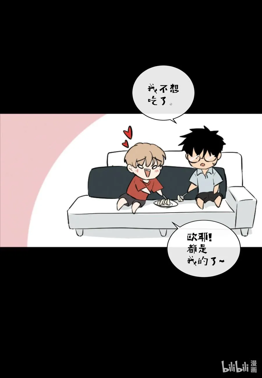 31 我是被领养的 第26页