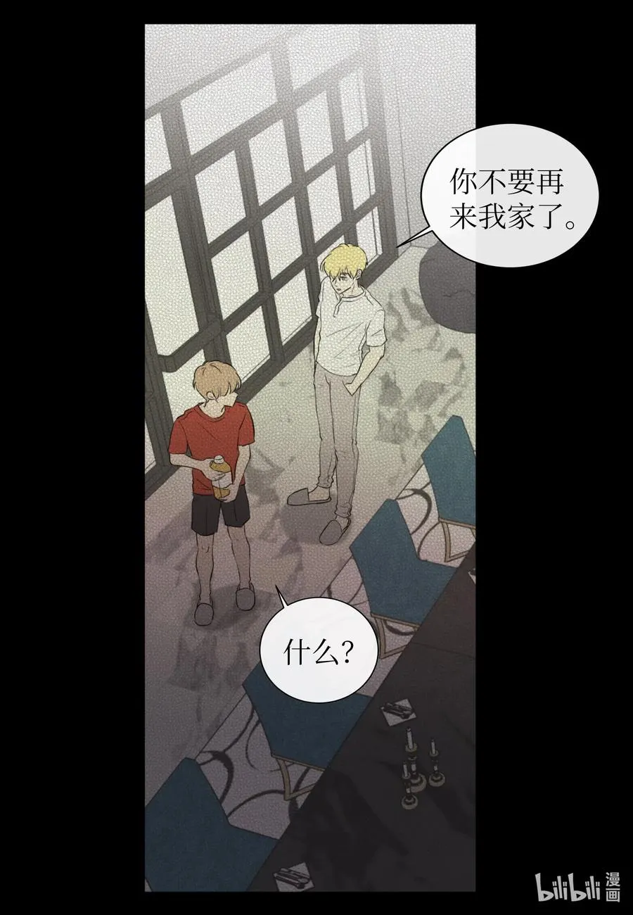 31 我是被领养的 第35页