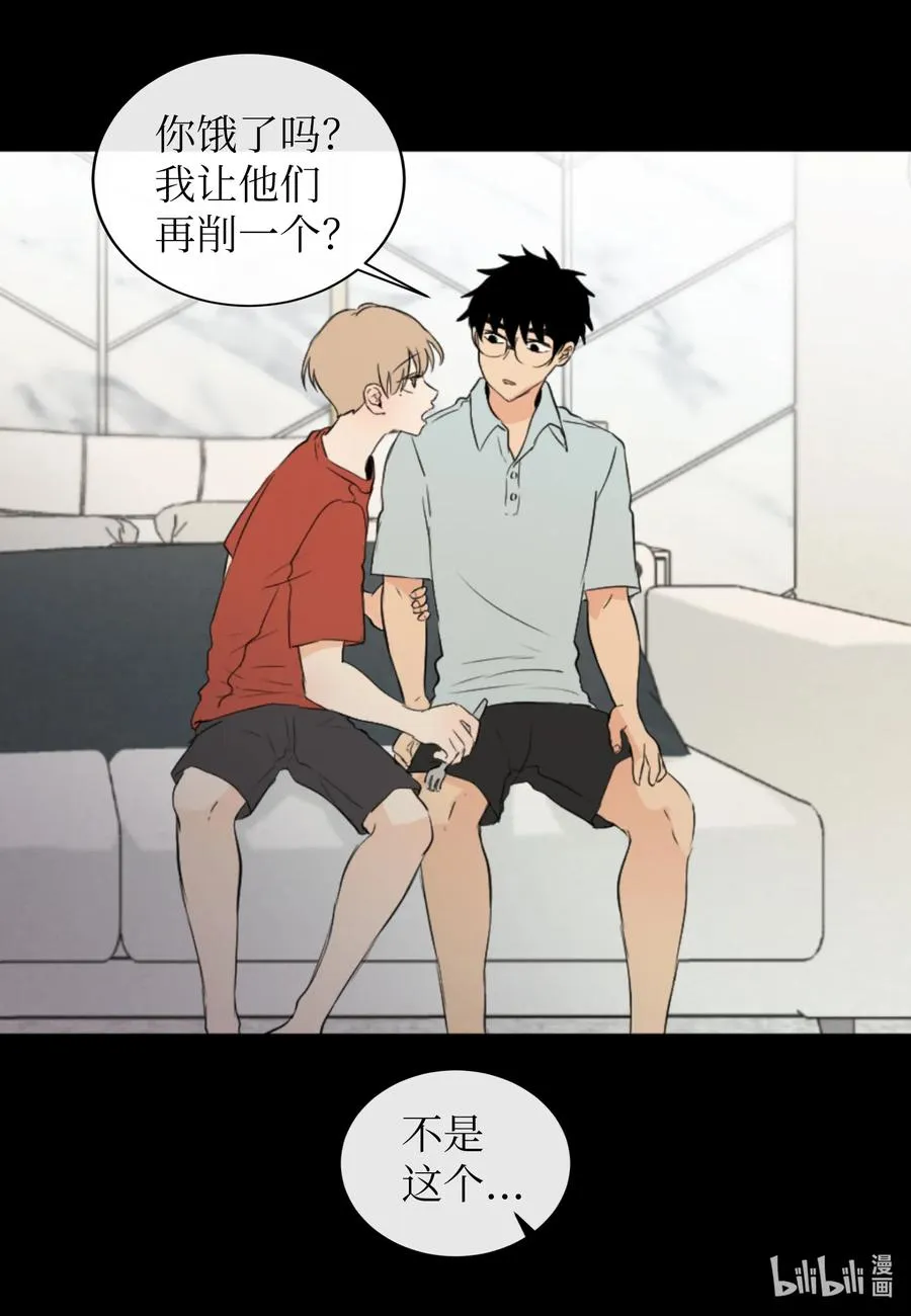 31 我是被领养的 第39页