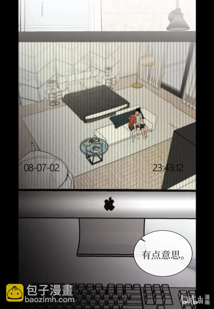 31 我是被领养的 第42页