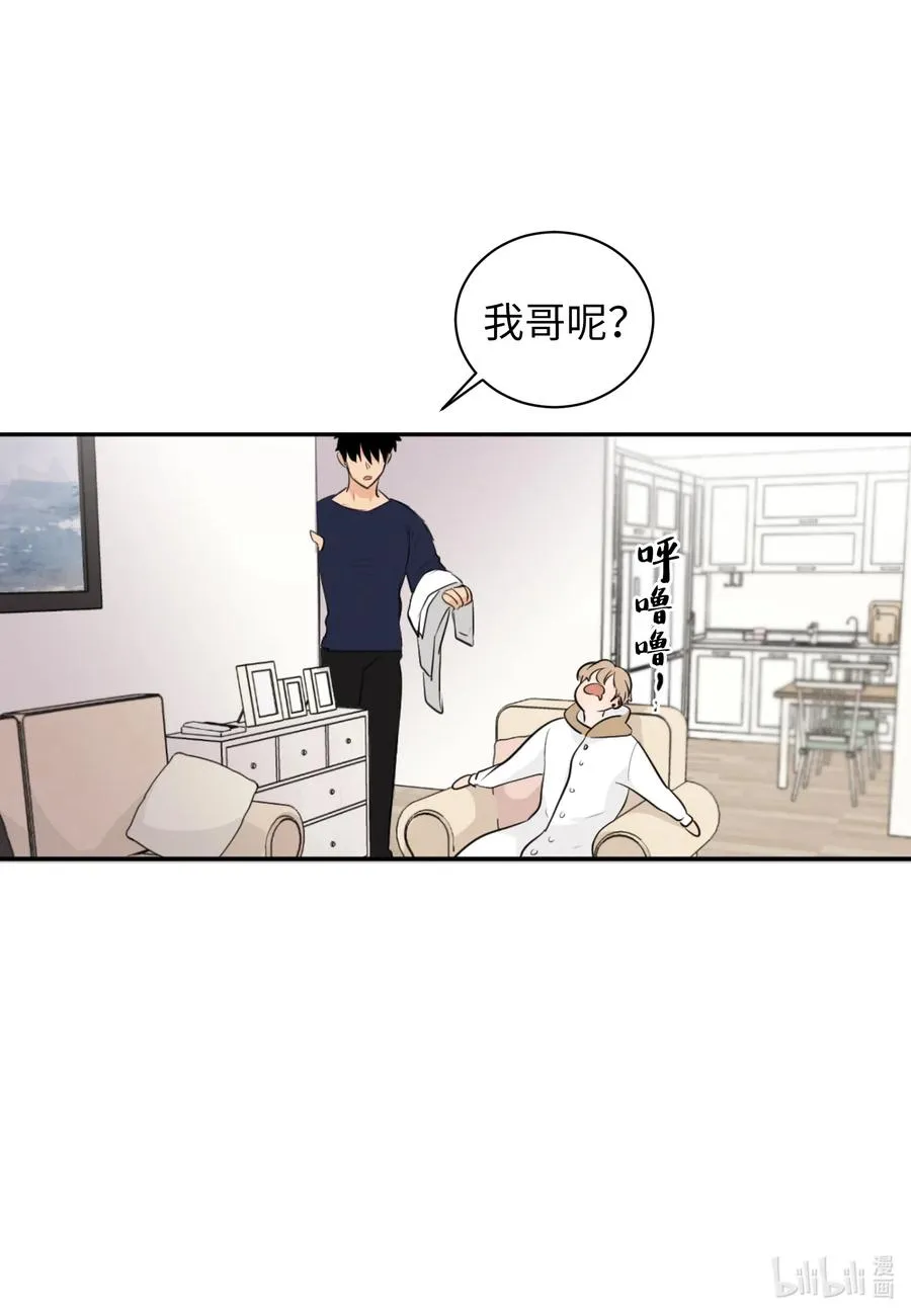 29 最后的约会？ 第14页