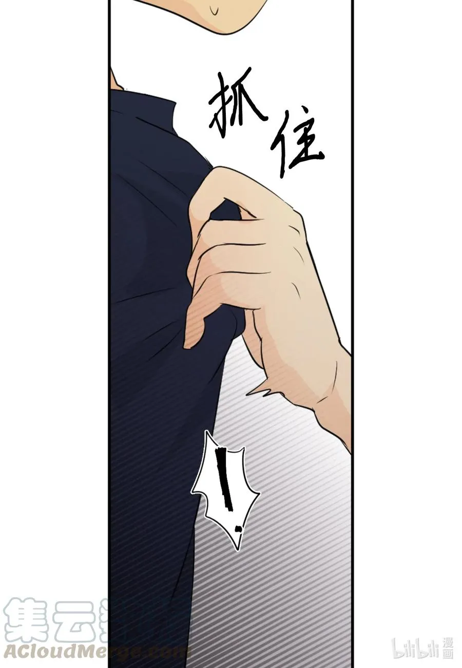 29 最后的约会？ 第45页