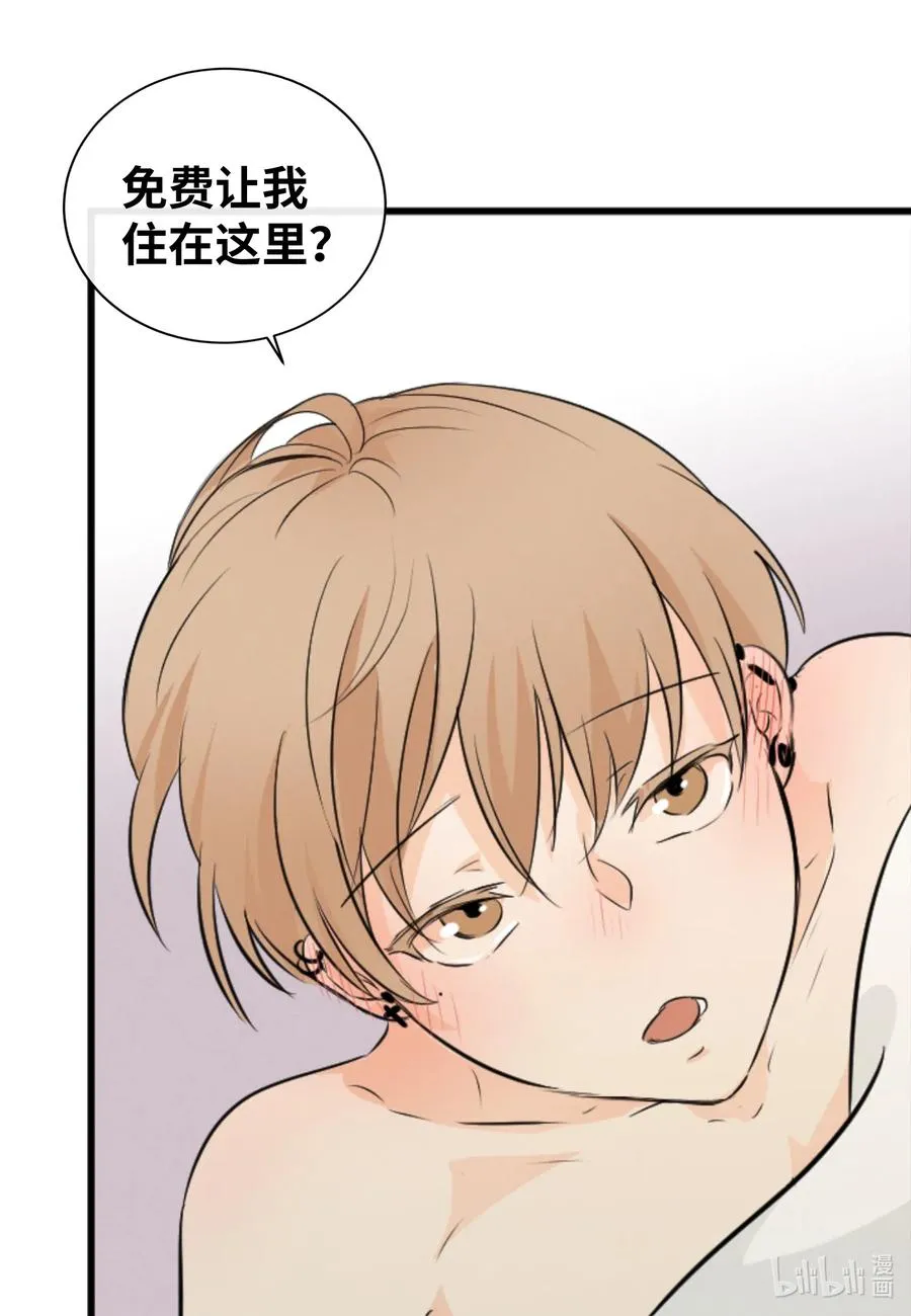 29 最后的约会？ 第48页