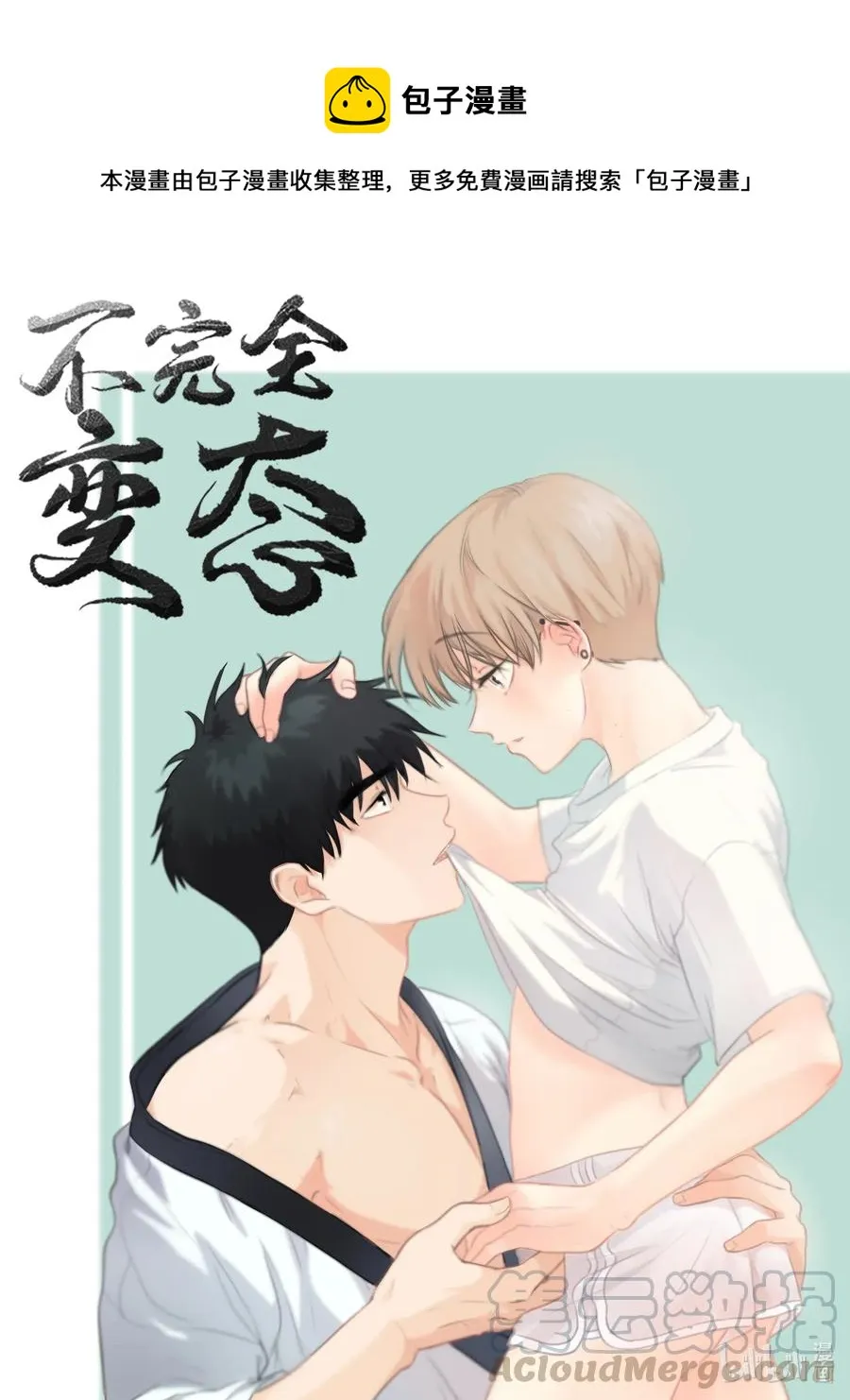 28 无家可归 第1页