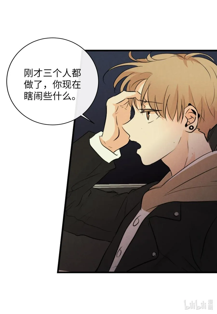 28 无家可归 第6页