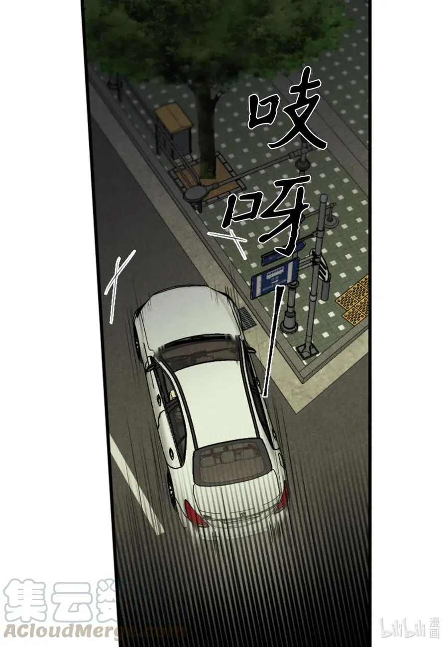 28 无家可归 第25页