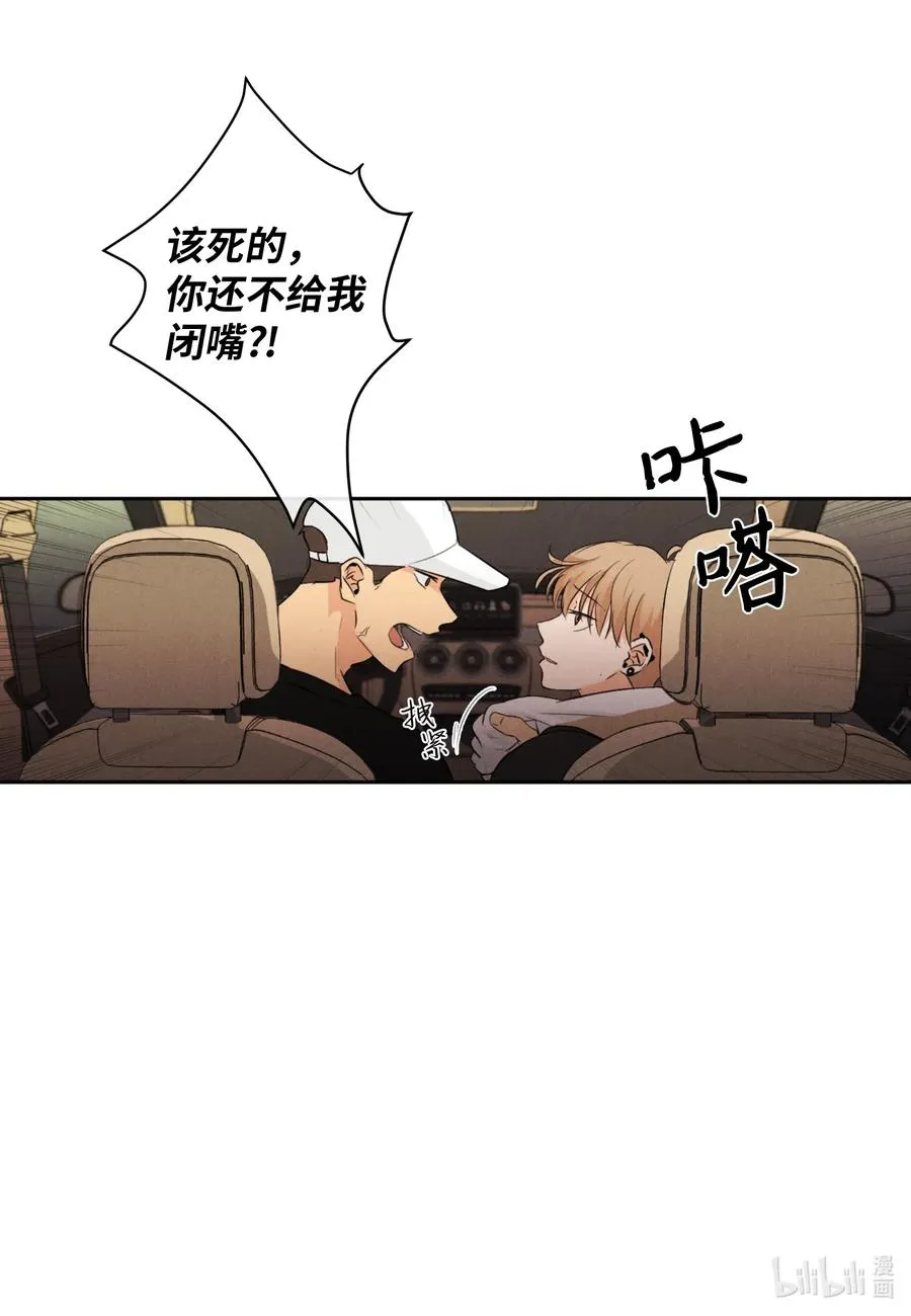 28 无家可归 第31页