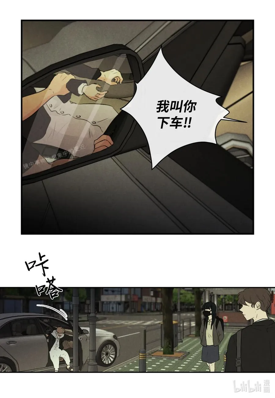 28 无家可归 第36页