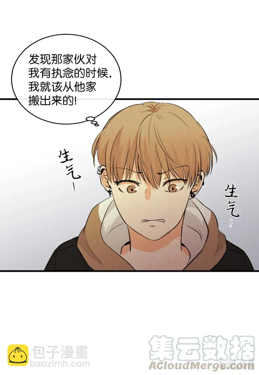 28 无家可归 第41页