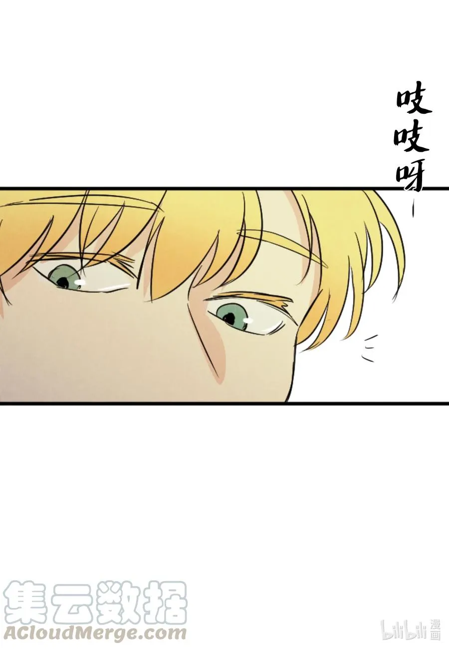 28 无家可归 第45页
