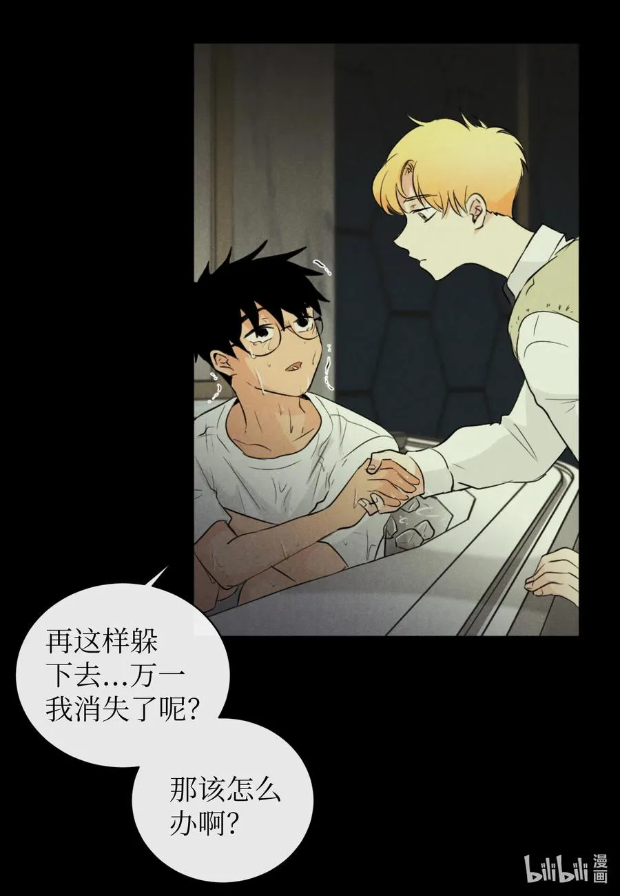 27 布局 第10页