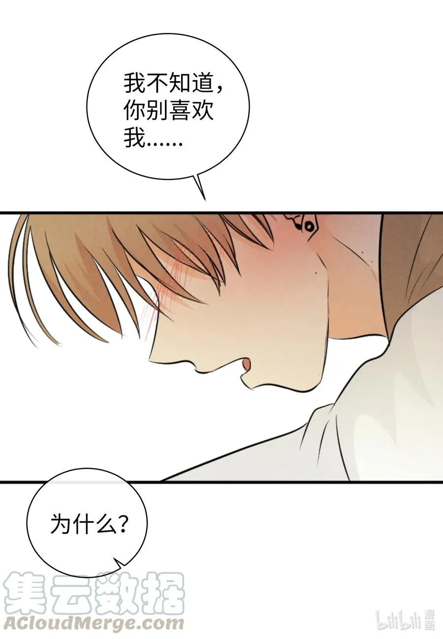 27 布局 第21页