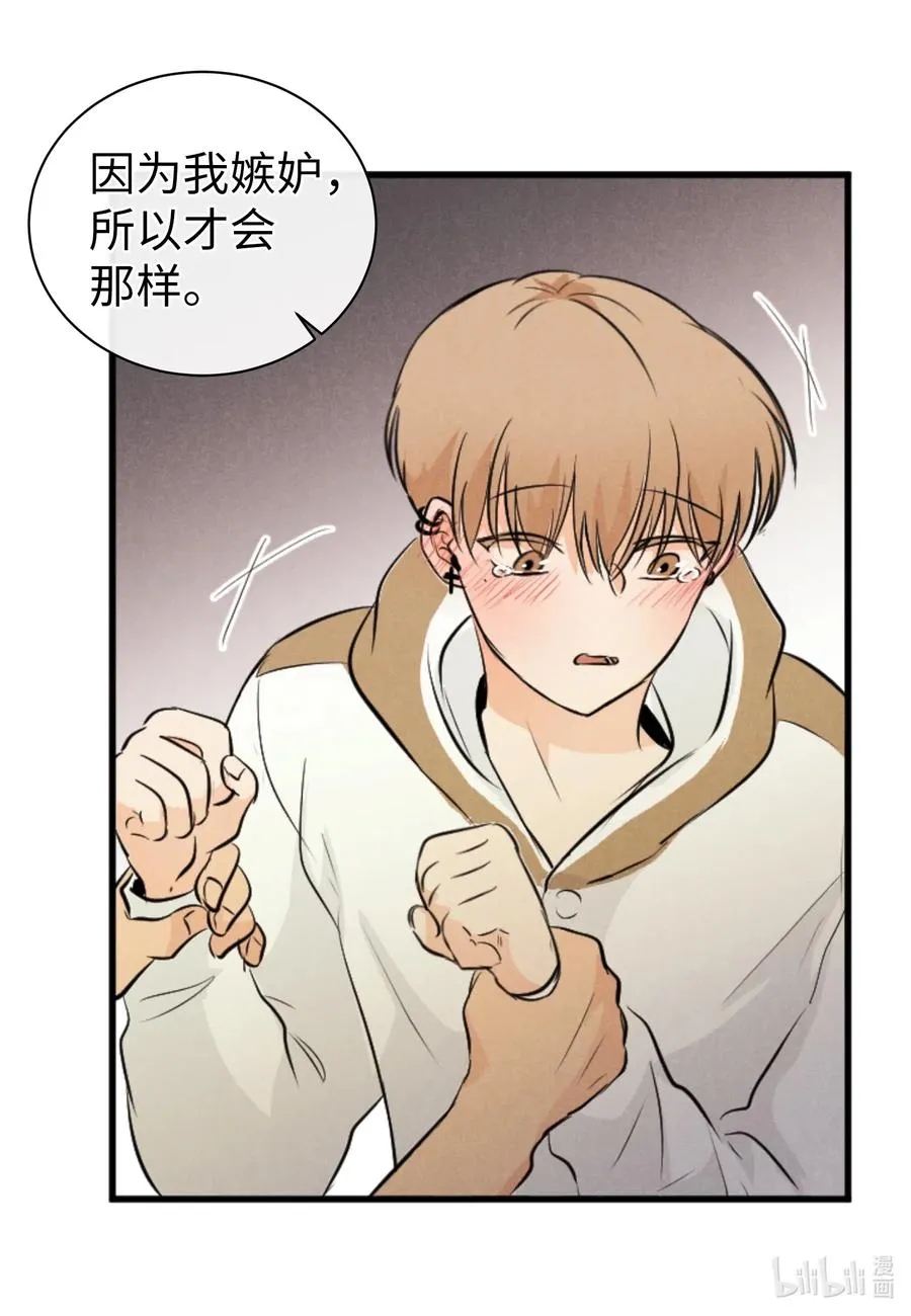 27 布局 第26页