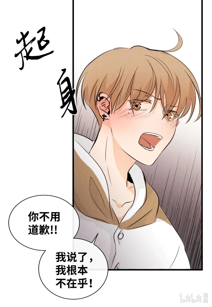 27 布局 第30页
