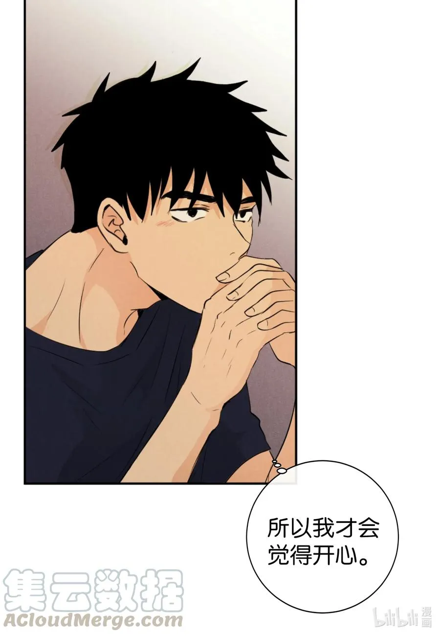 27 布局 第33页