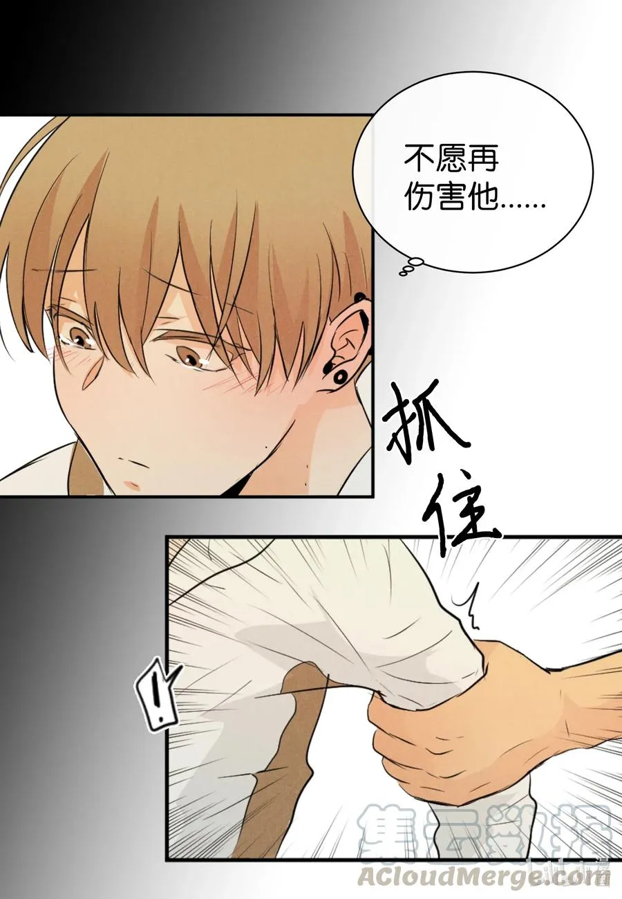 27 布局 第37页