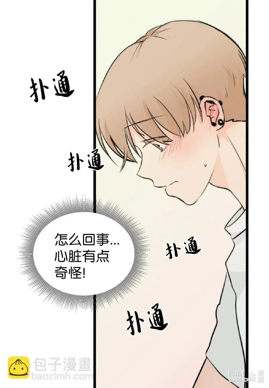 26 把你们变成奴隶 第2页