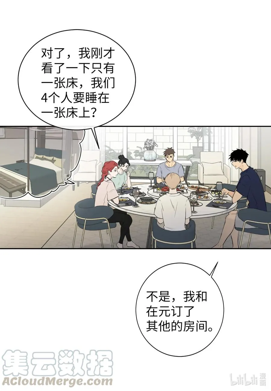 26 把你们变成奴隶 第5页