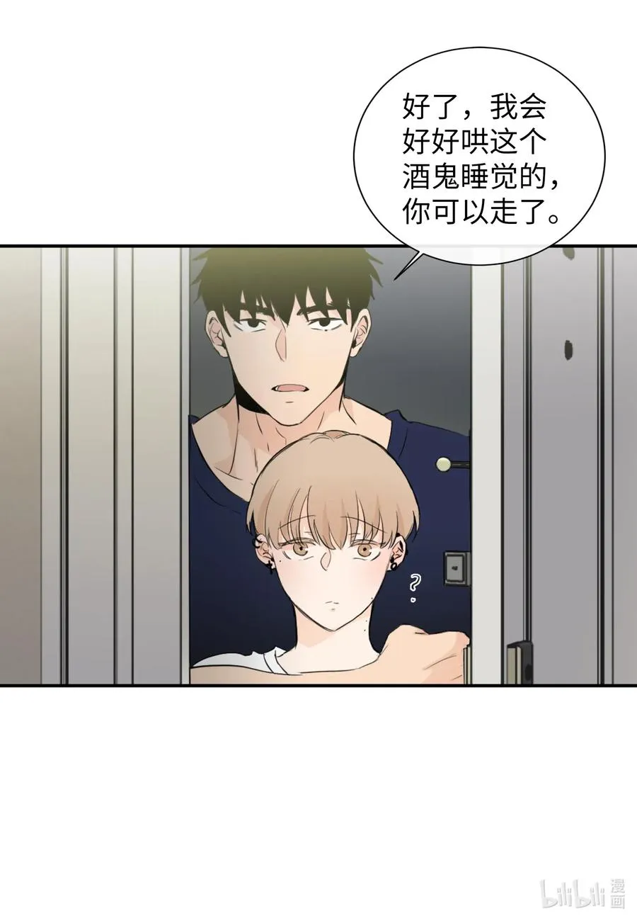 26 把你们变成奴隶 第12页