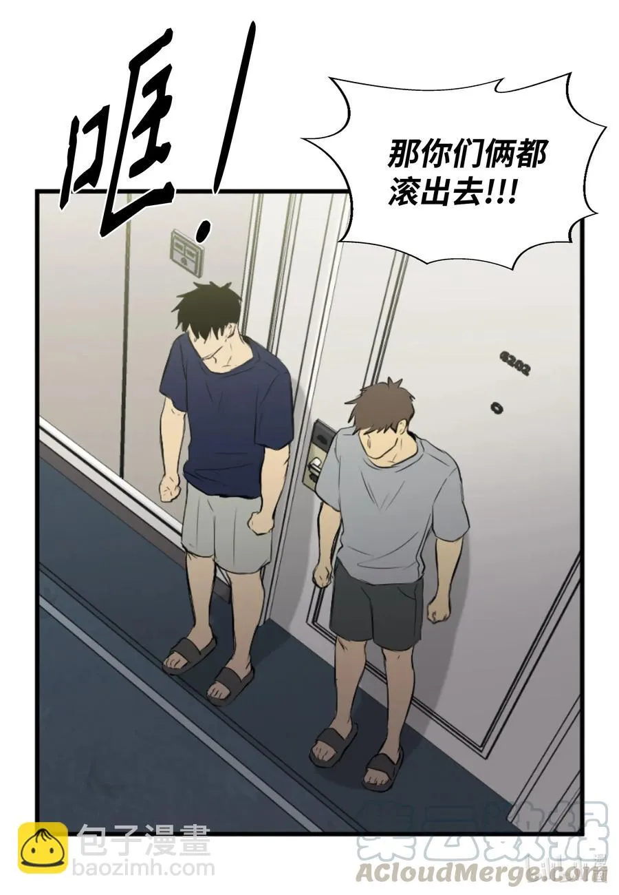 26 把你们变成奴隶 第17页