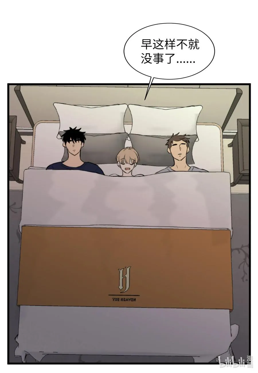 26 把你们变成奴隶 第18页