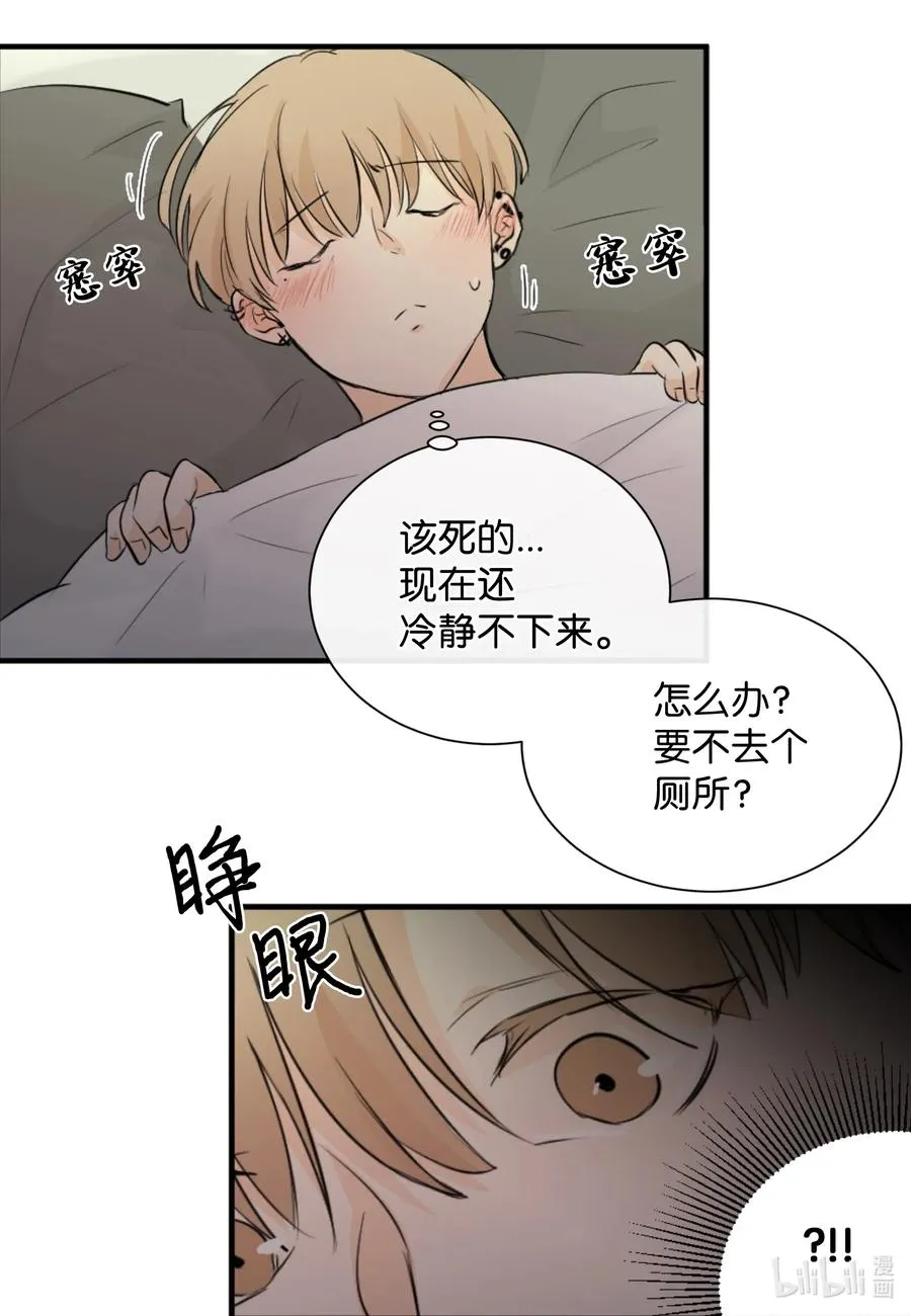 26 把你们变成奴隶 第19页